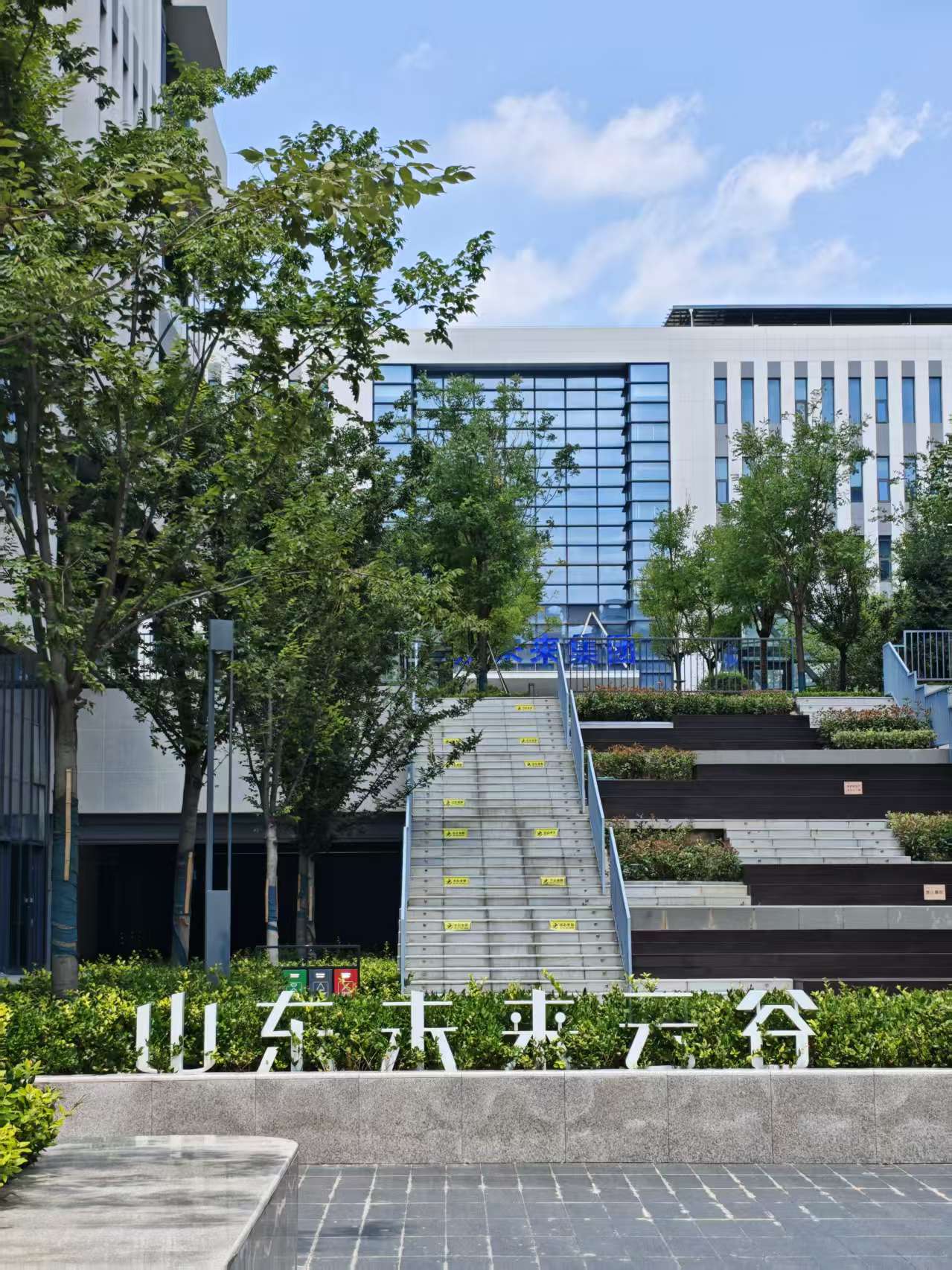 未来云谷2